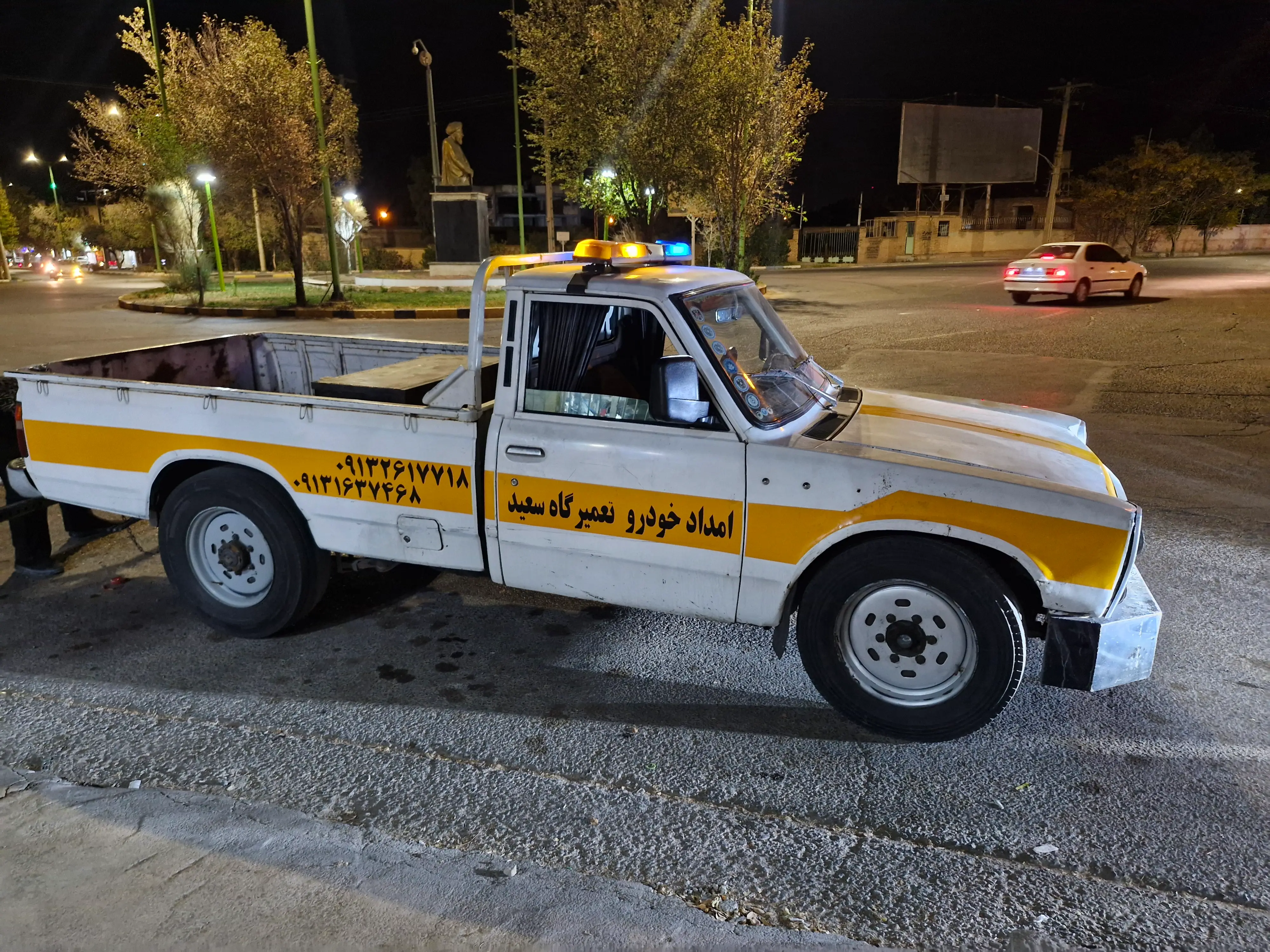 امداد خودرو اردستان