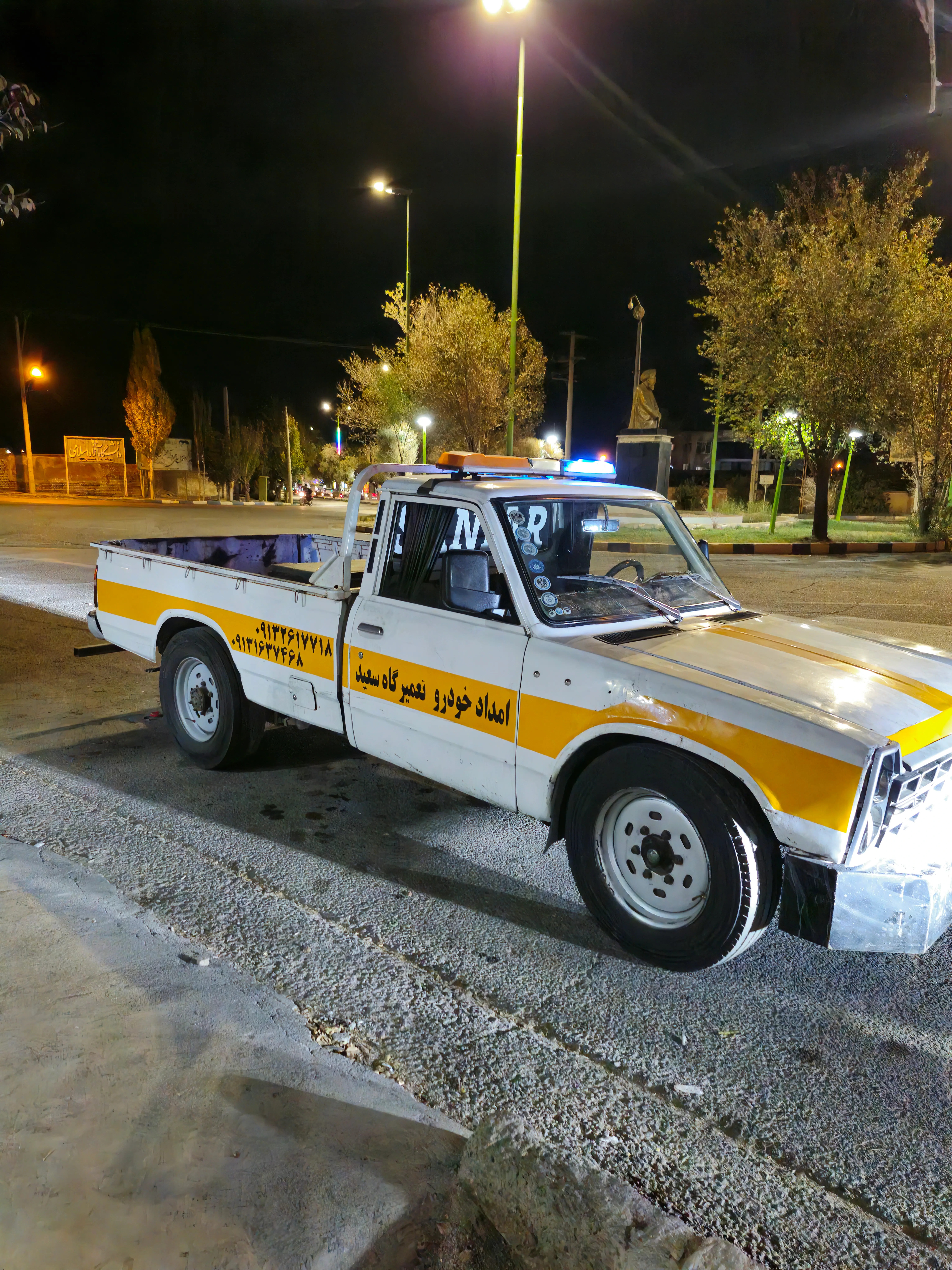 یدک کش اردستان